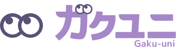 ガクユニ gaku-uni